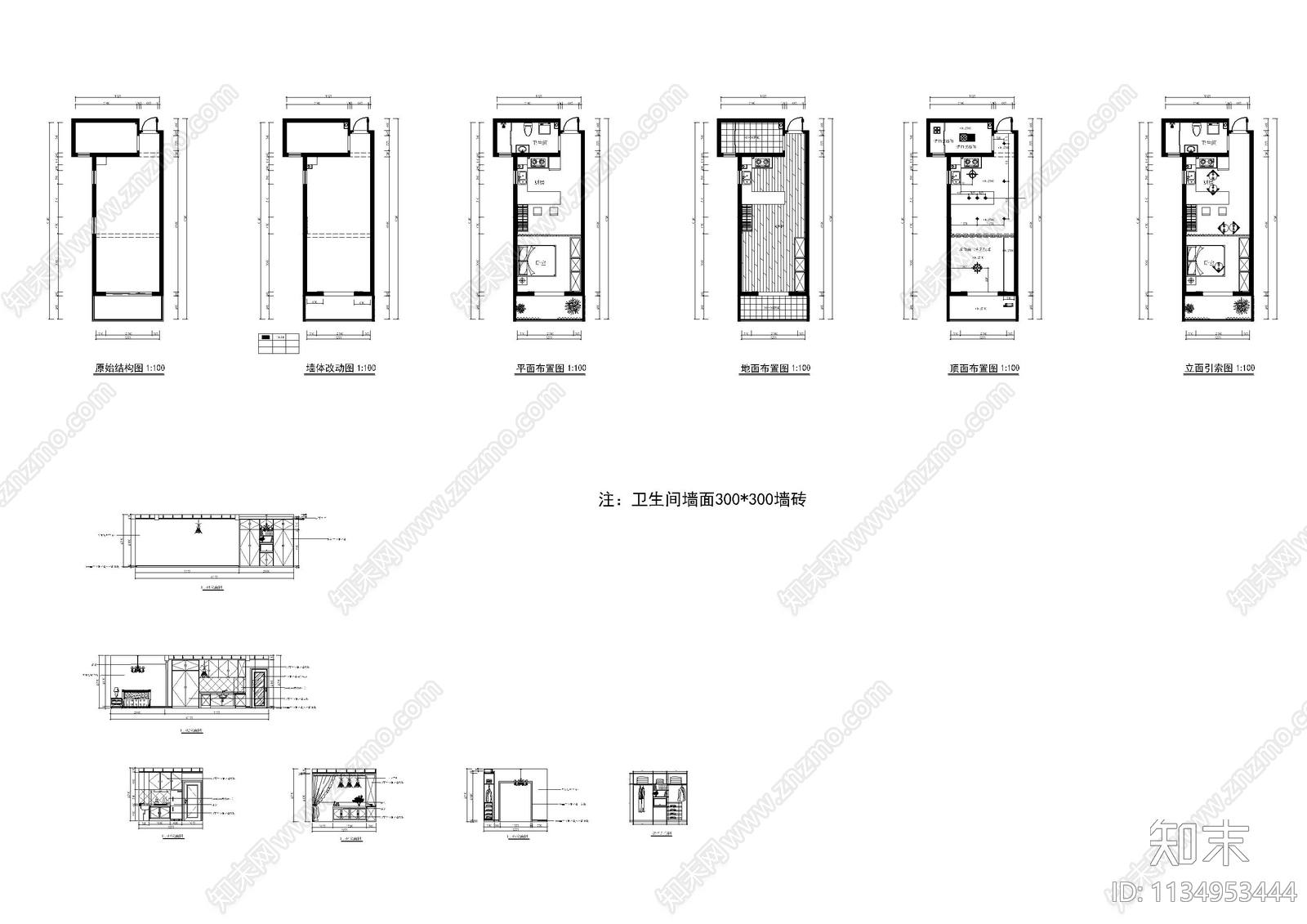 海顿公馆单身公寓平立施工图下载【ID:1134953444】