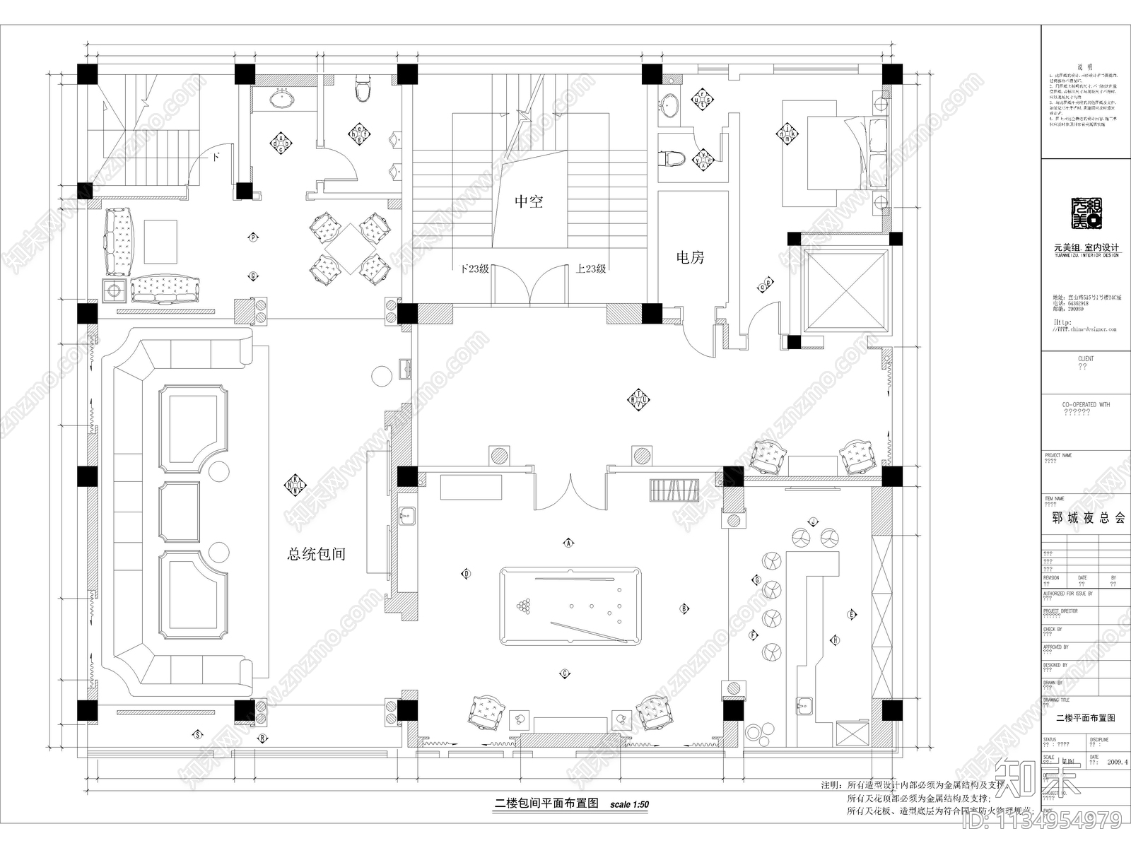 30套KTV酒吧平面图cad施工图下载【ID:1134954979】