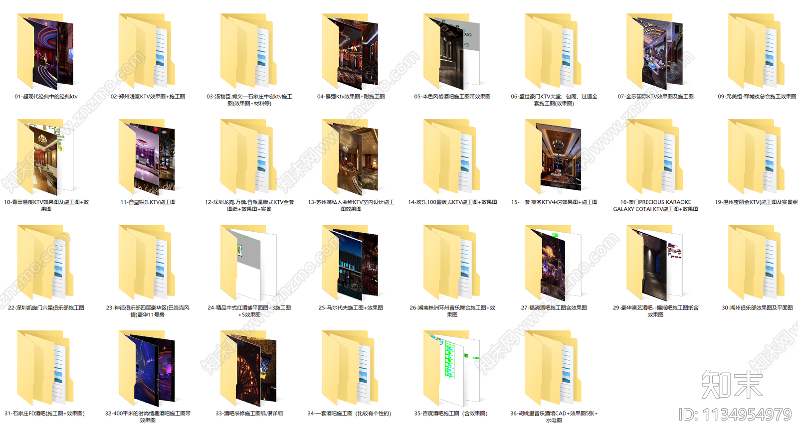 30套KTV酒吧平面图cad施工图下载【ID:1134954979】