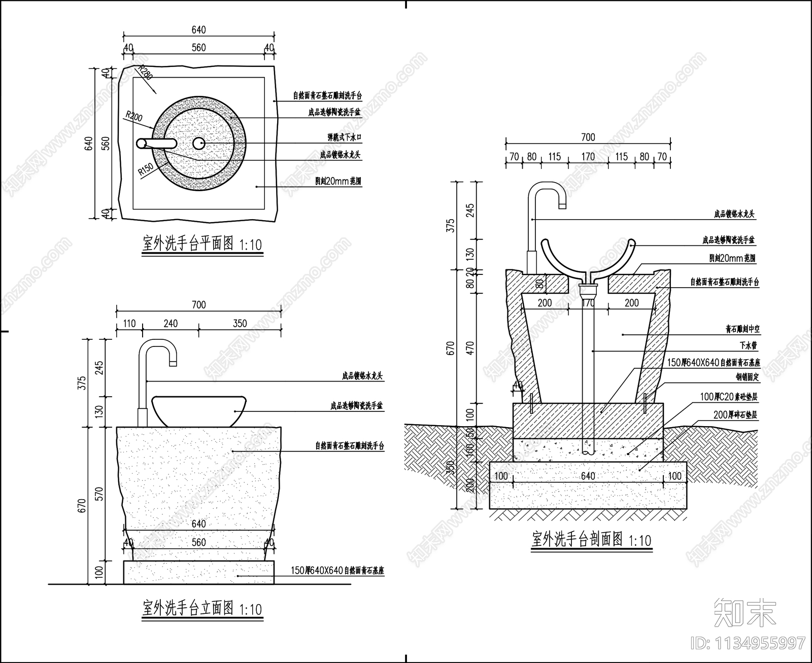 现代室外洗手台详图施工图下载【ID:1134955997】
