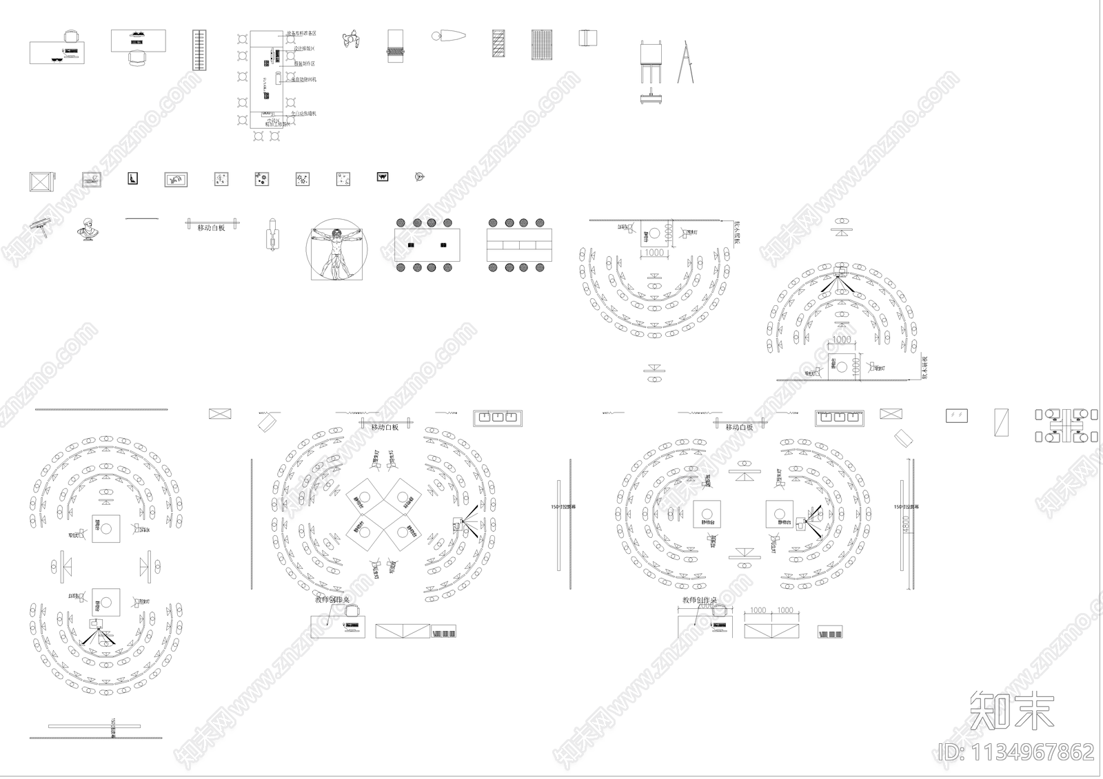 美术设备教具cad施工图下载【ID:1134967862】