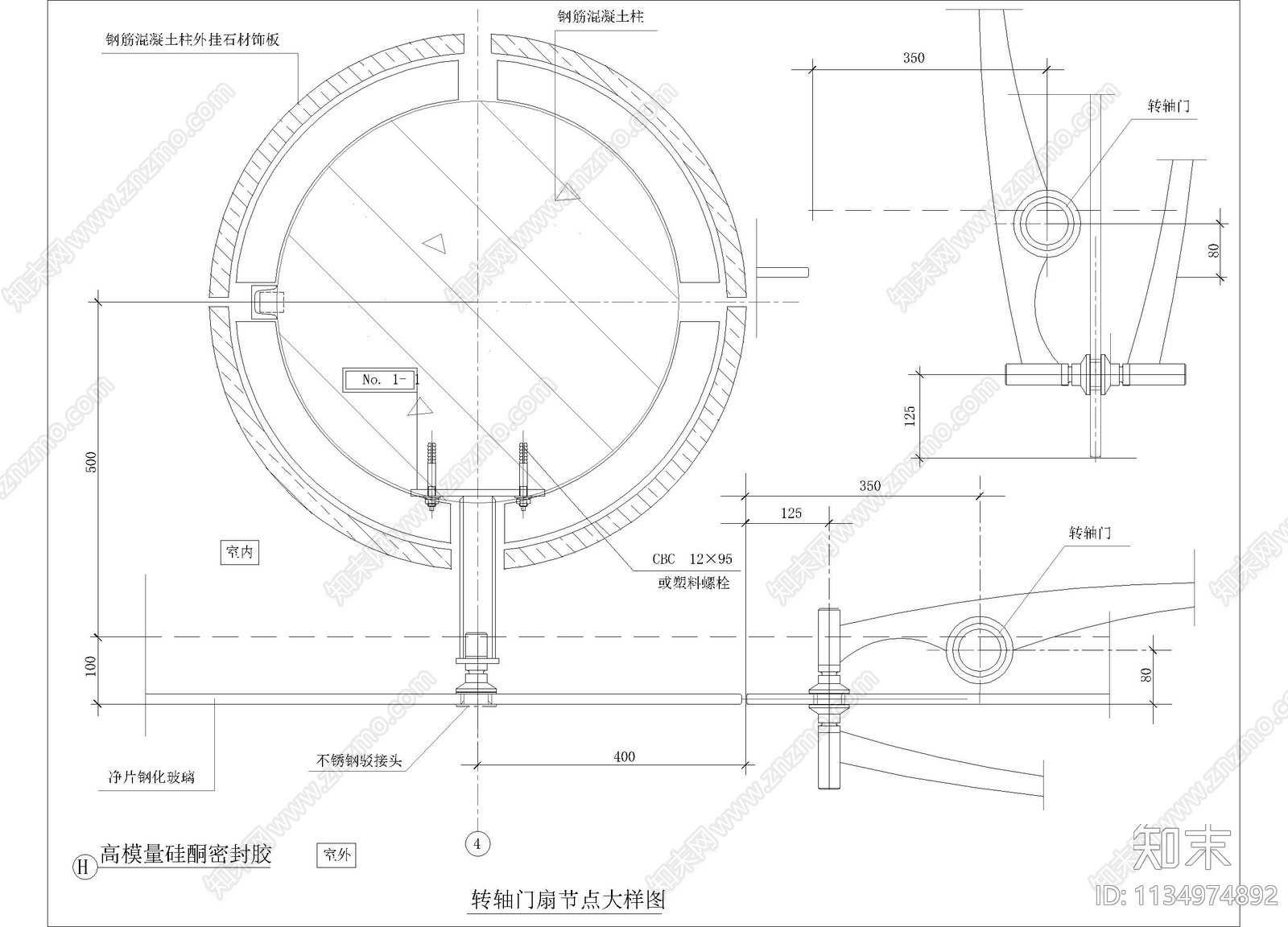 转轴门扇节点大样cad施工图下载【ID:1134974892】