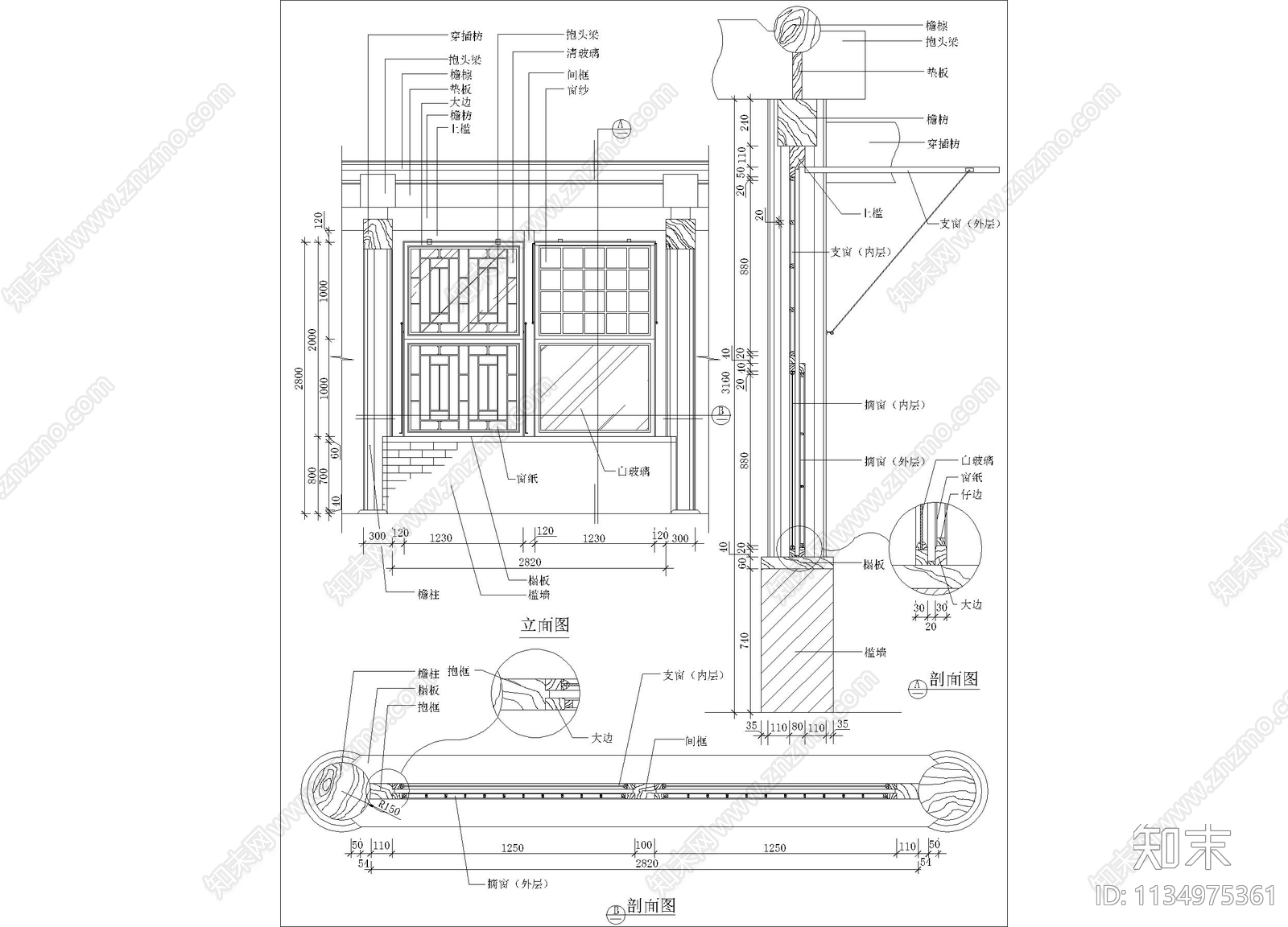 窗详图cad施工图下载【ID:1134975361】