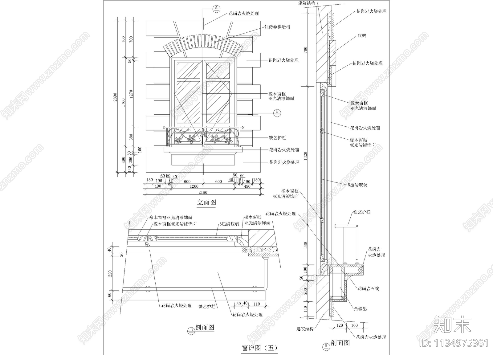 窗详图cad施工图下载【ID:1134975361】