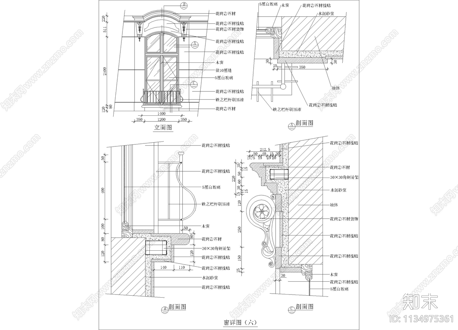 窗详图cad施工图下载【ID:1134975361】