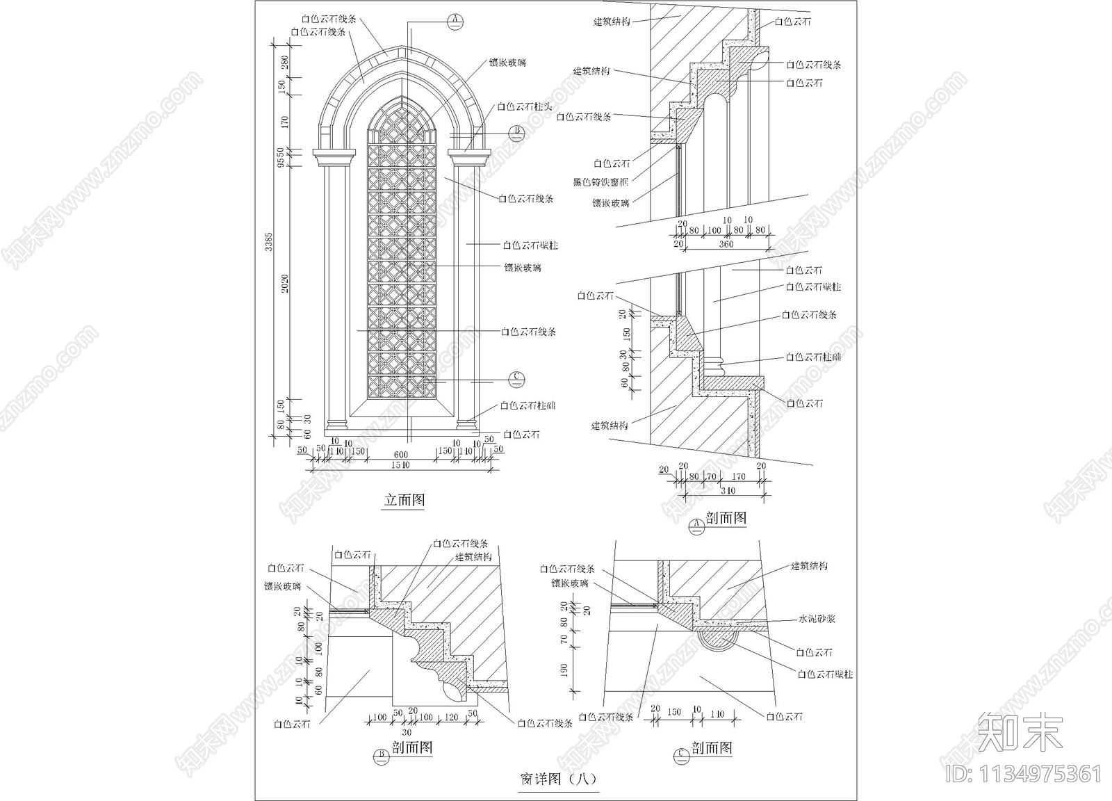 窗详图cad施工图下载【ID:1134975361】