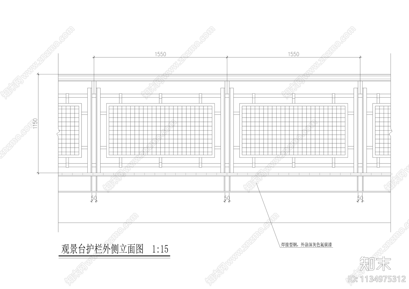 景观台栏杆详图cad施工图下载【ID:1134975312】