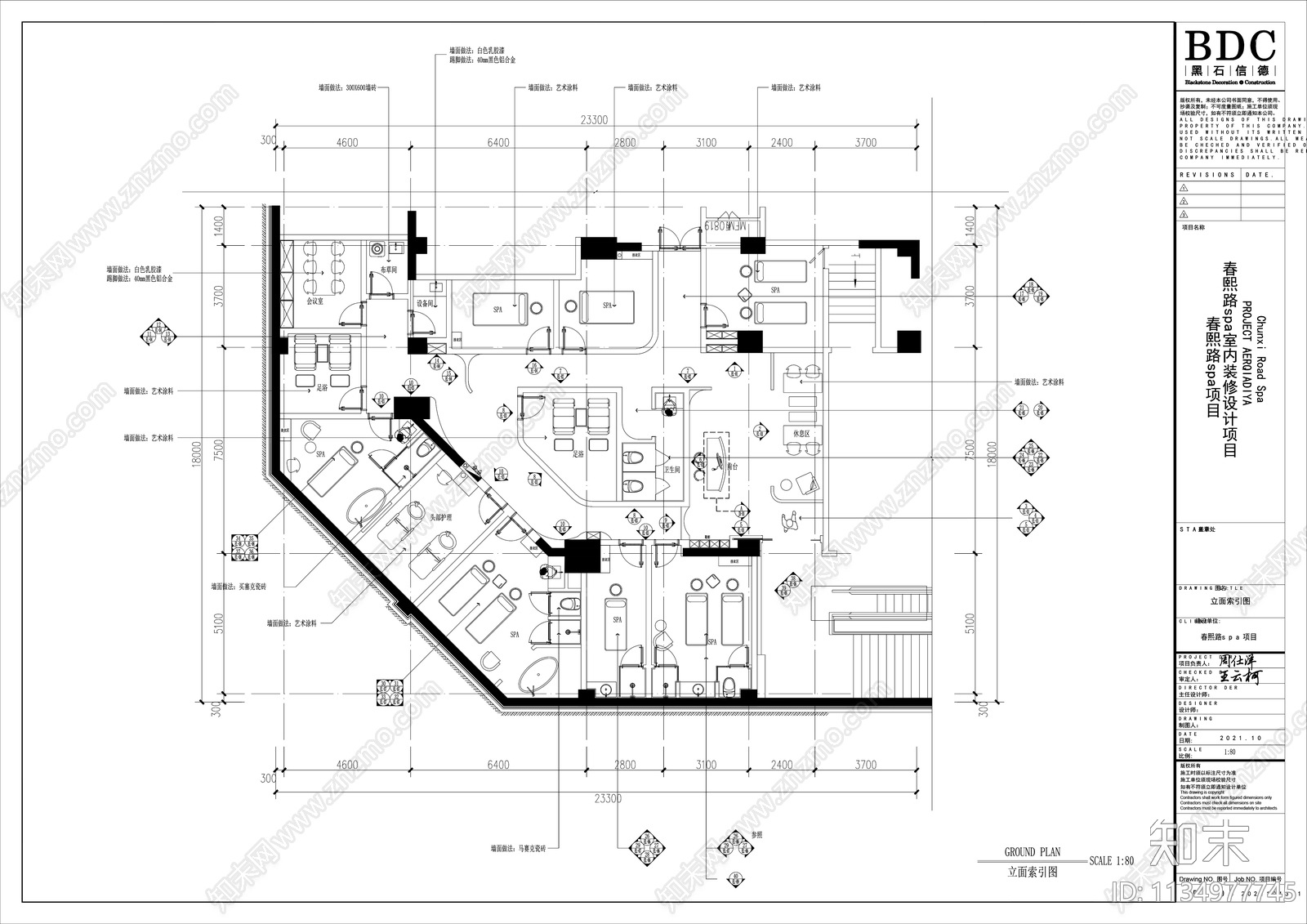 SPA美容院效果图cad施工图下载【ID:1134977745】