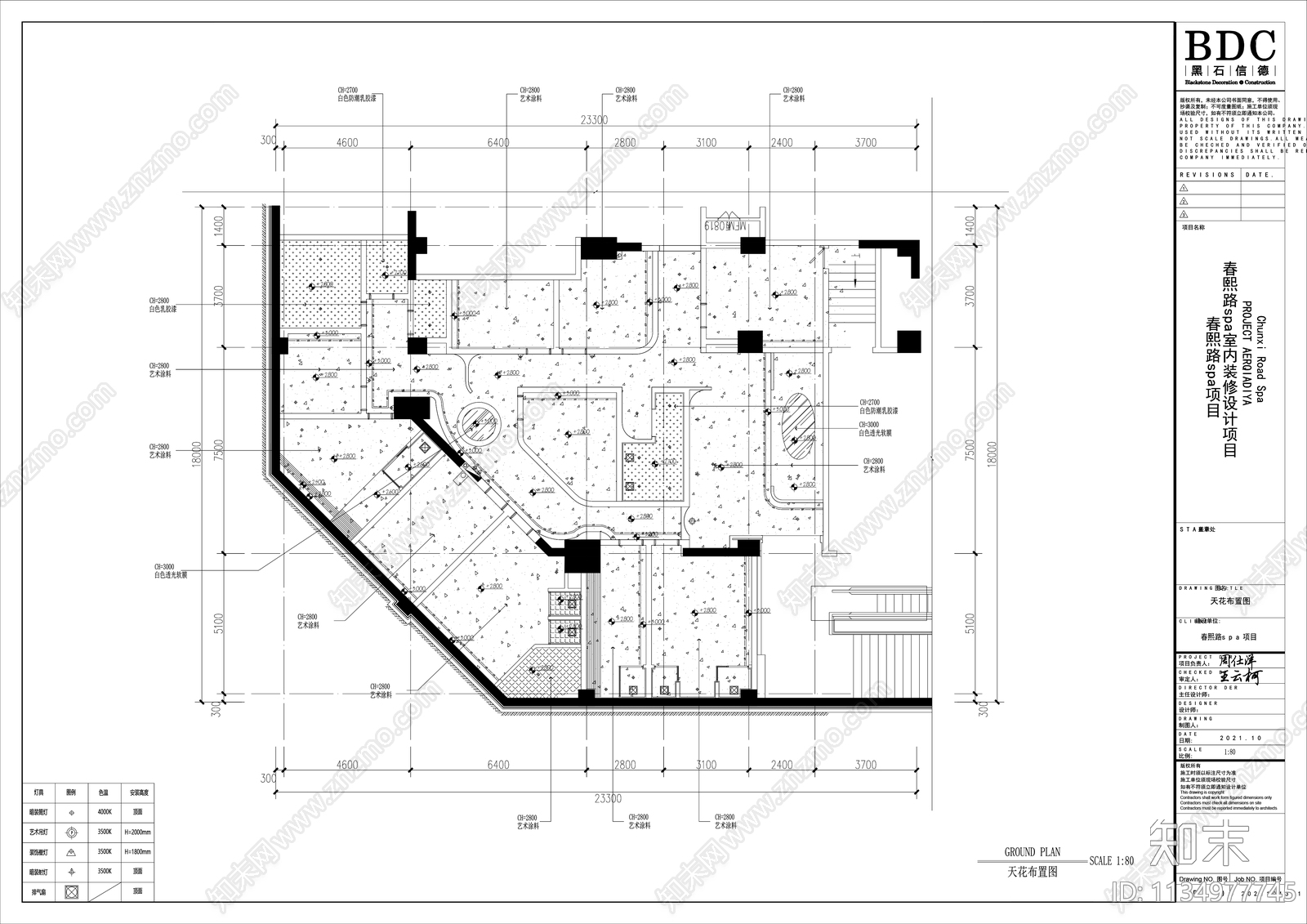 SPA美容院效果图cad施工图下载【ID:1134977745】