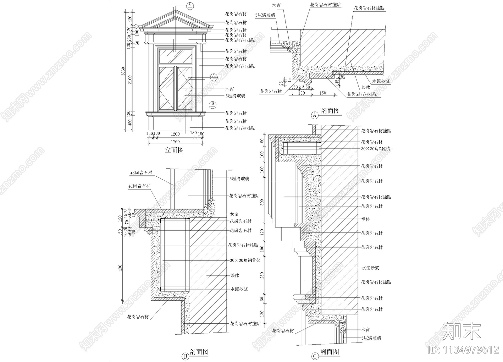 窗详图cad施工图下载【ID:1134979612】