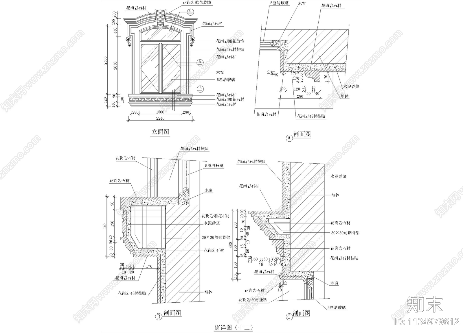 窗详图cad施工图下载【ID:1134979612】