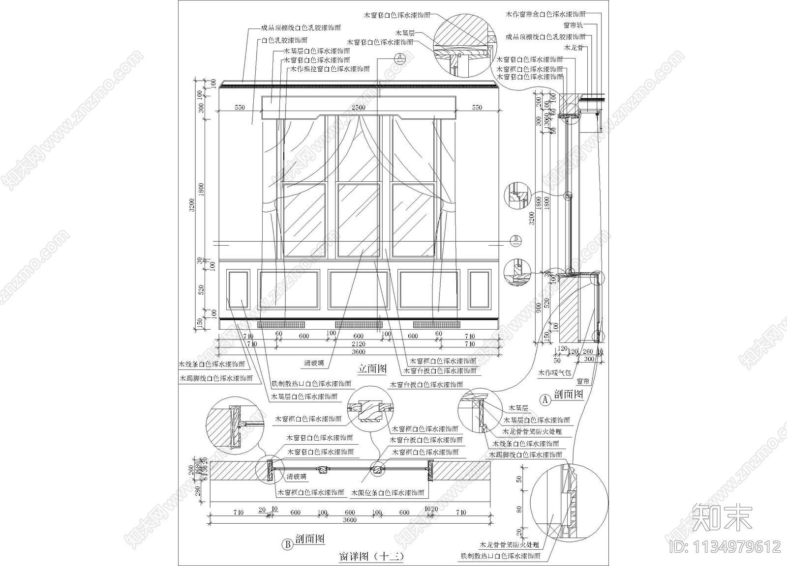 窗详图cad施工图下载【ID:1134979612】