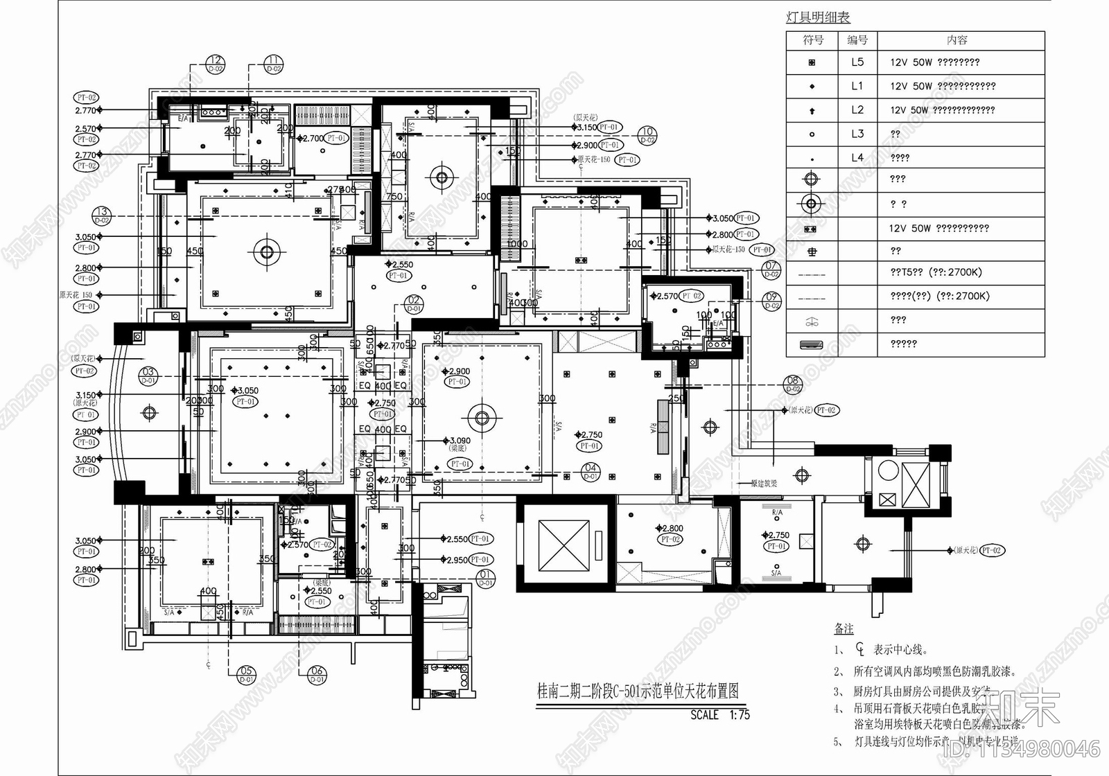 260㎡大平层家装cad施工图下载【ID:1134980046】