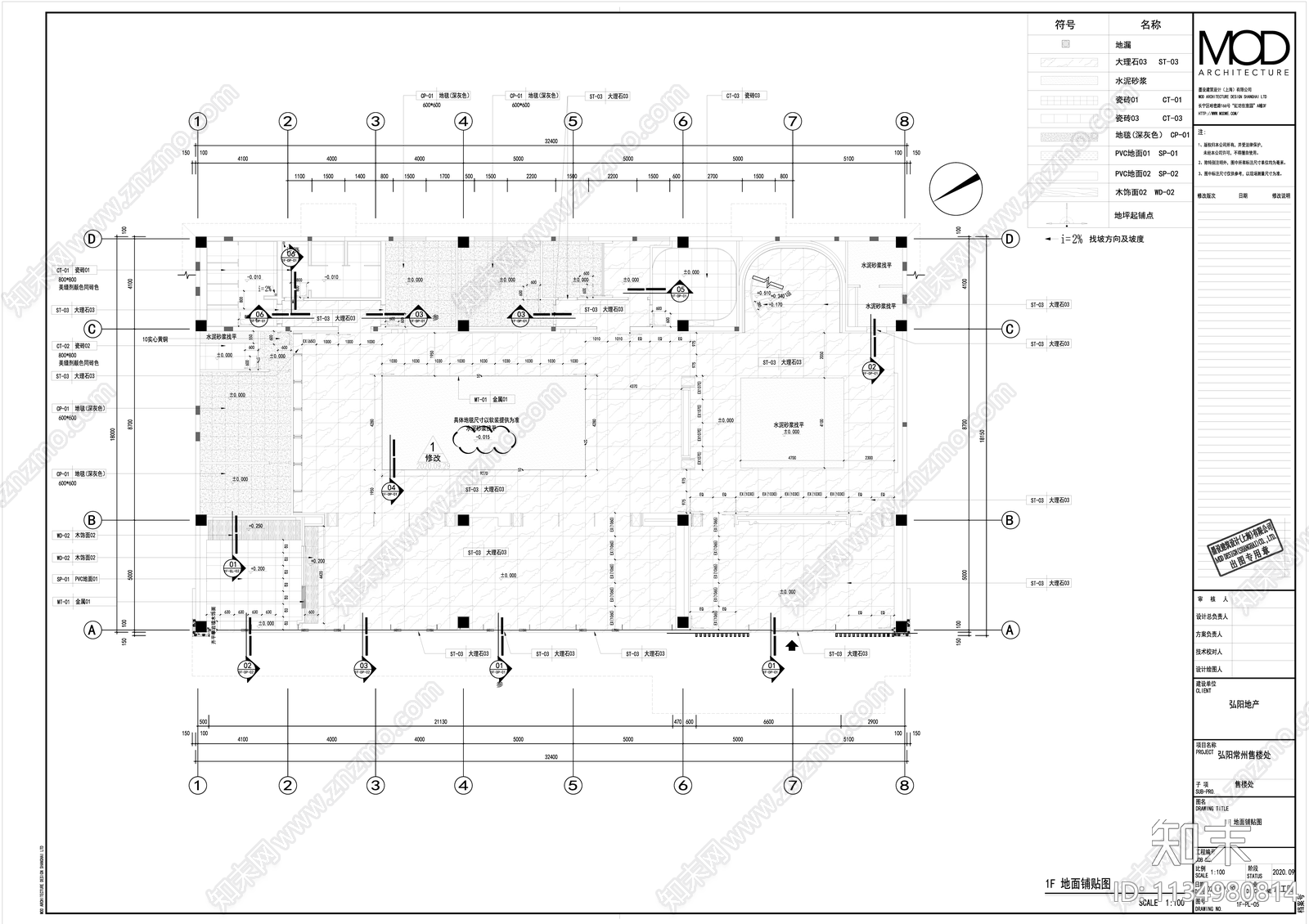 MOD墨设建筑售楼处效果图cad施工图下载【ID:1134980814】