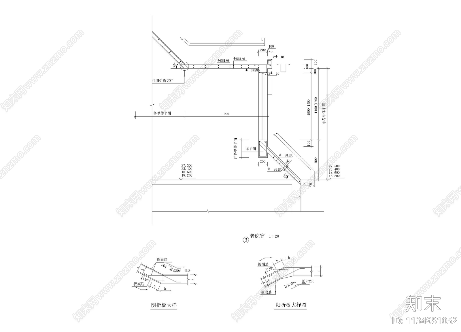 老虎窗详图cad施工图下载【ID:1134981052】