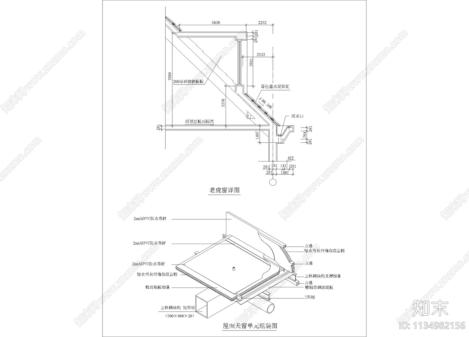 老虎窗详图cad施工图下载【ID:1134982156】