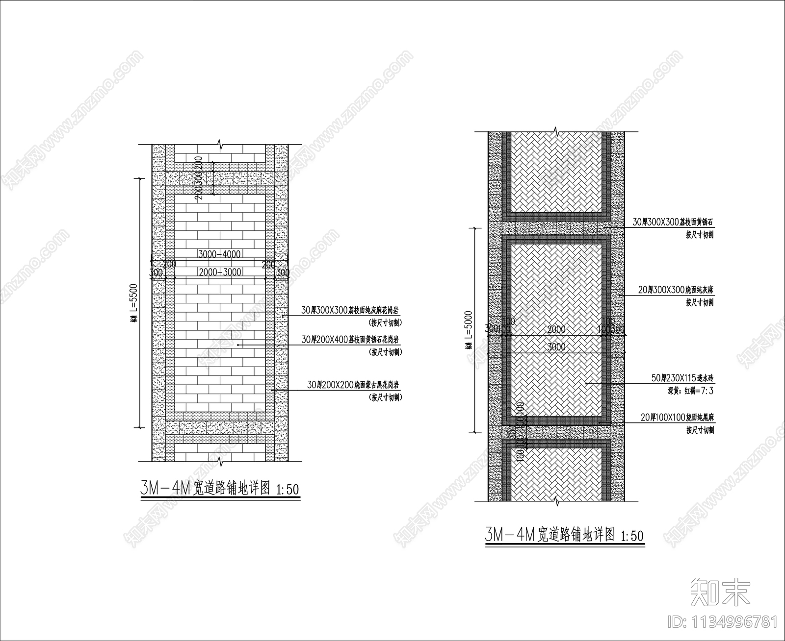 各种景观道路园路铺装样式cad施工图下载【ID:1134996781】