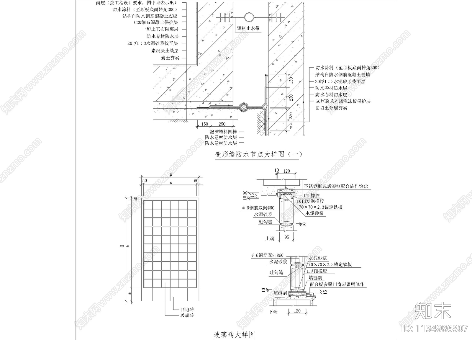 玻璃砖大样图cad施工图下载【ID:1134986307】