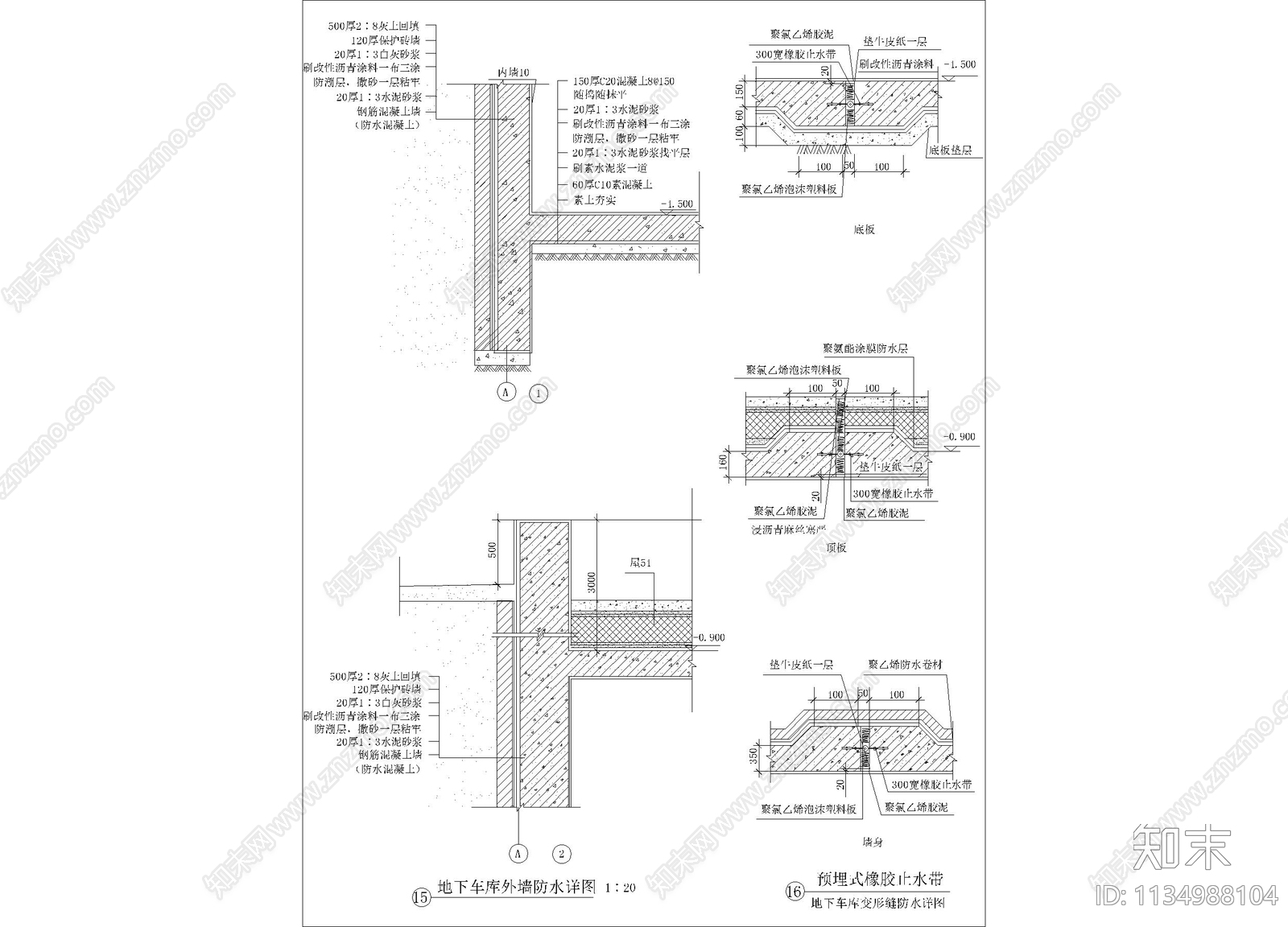 外墙防水做法cad施工图下载【ID:1134988104】