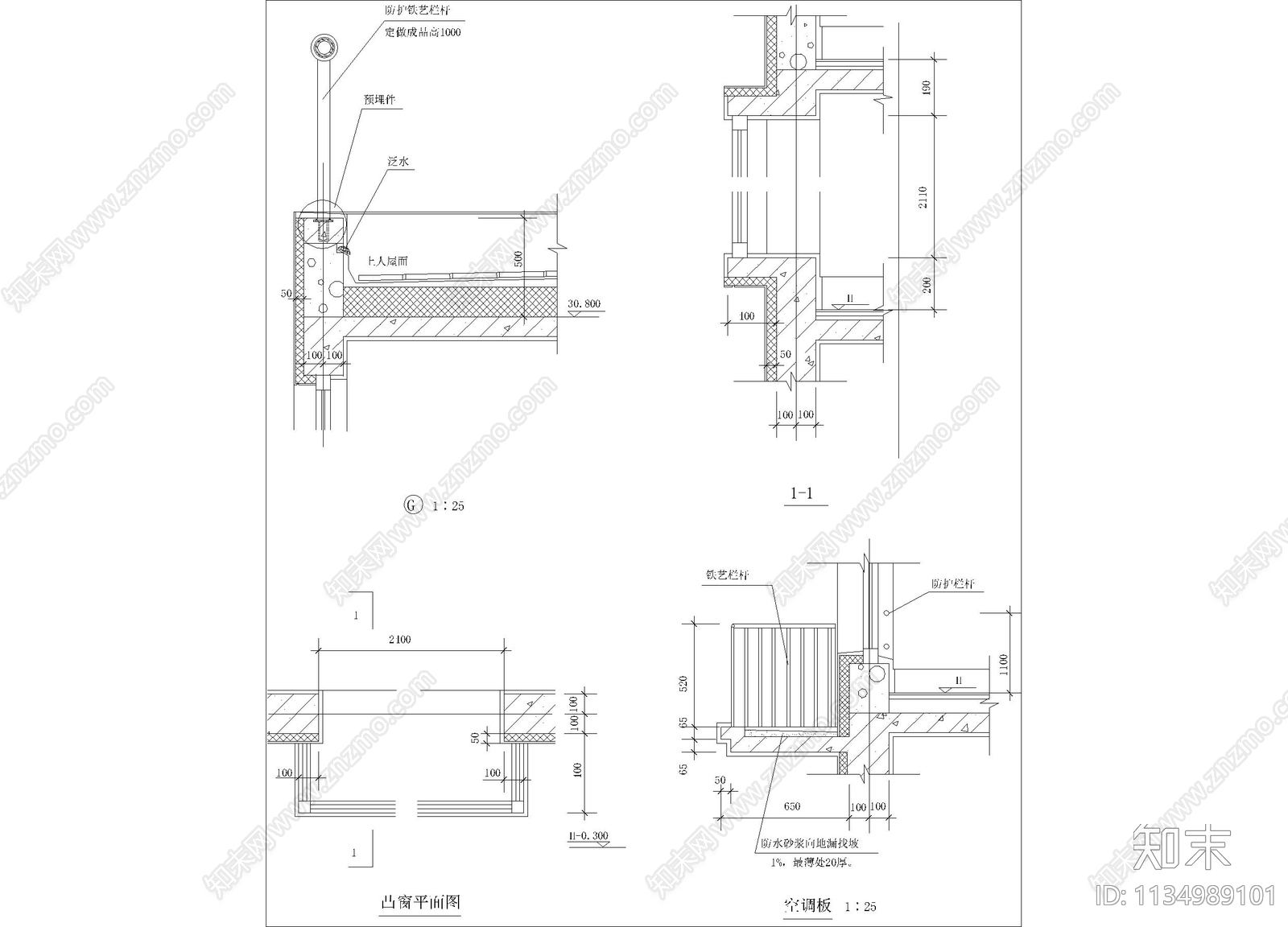 墙体构造详图cad施工图下载【ID:1134989101】