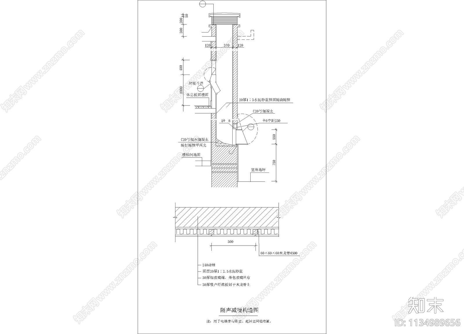 隔声减噪构造图cad施工图下载【ID:1134989656】