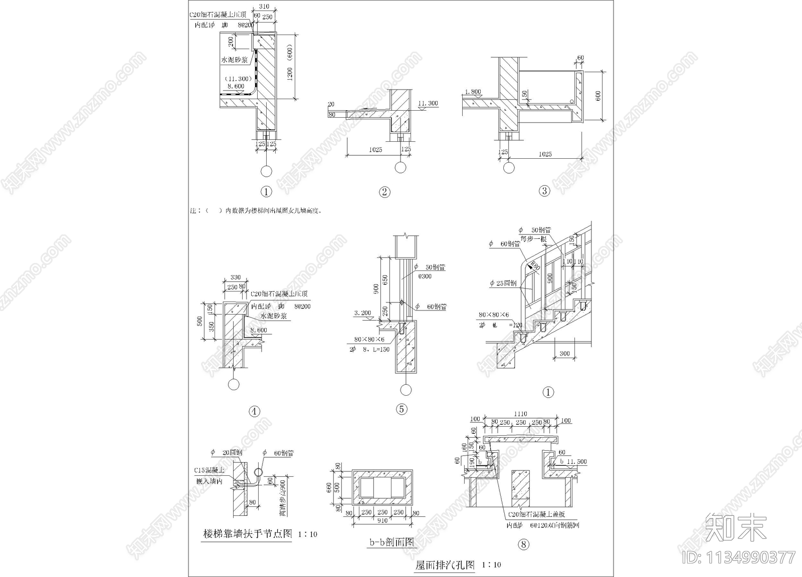 屋面排汽孔图cad施工图下载【ID:1134990377】