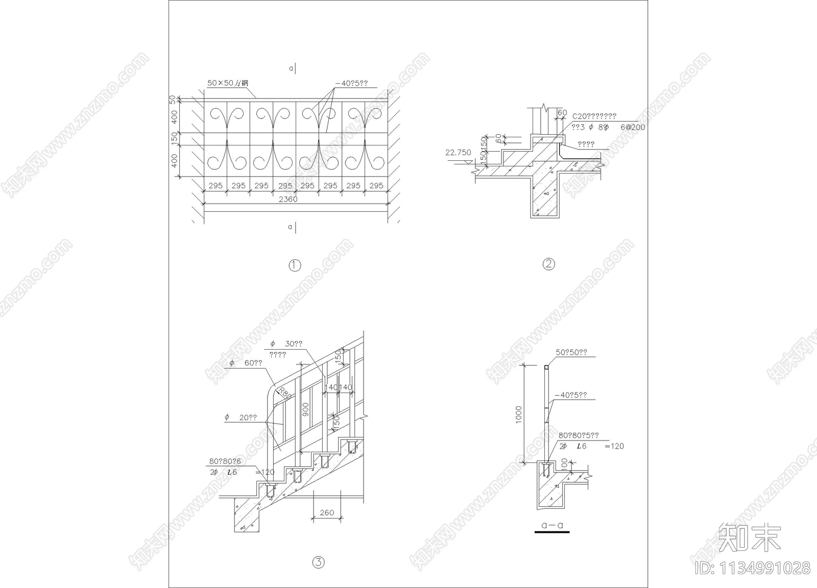 墙体构造cad施工图下载【ID:1134991028】