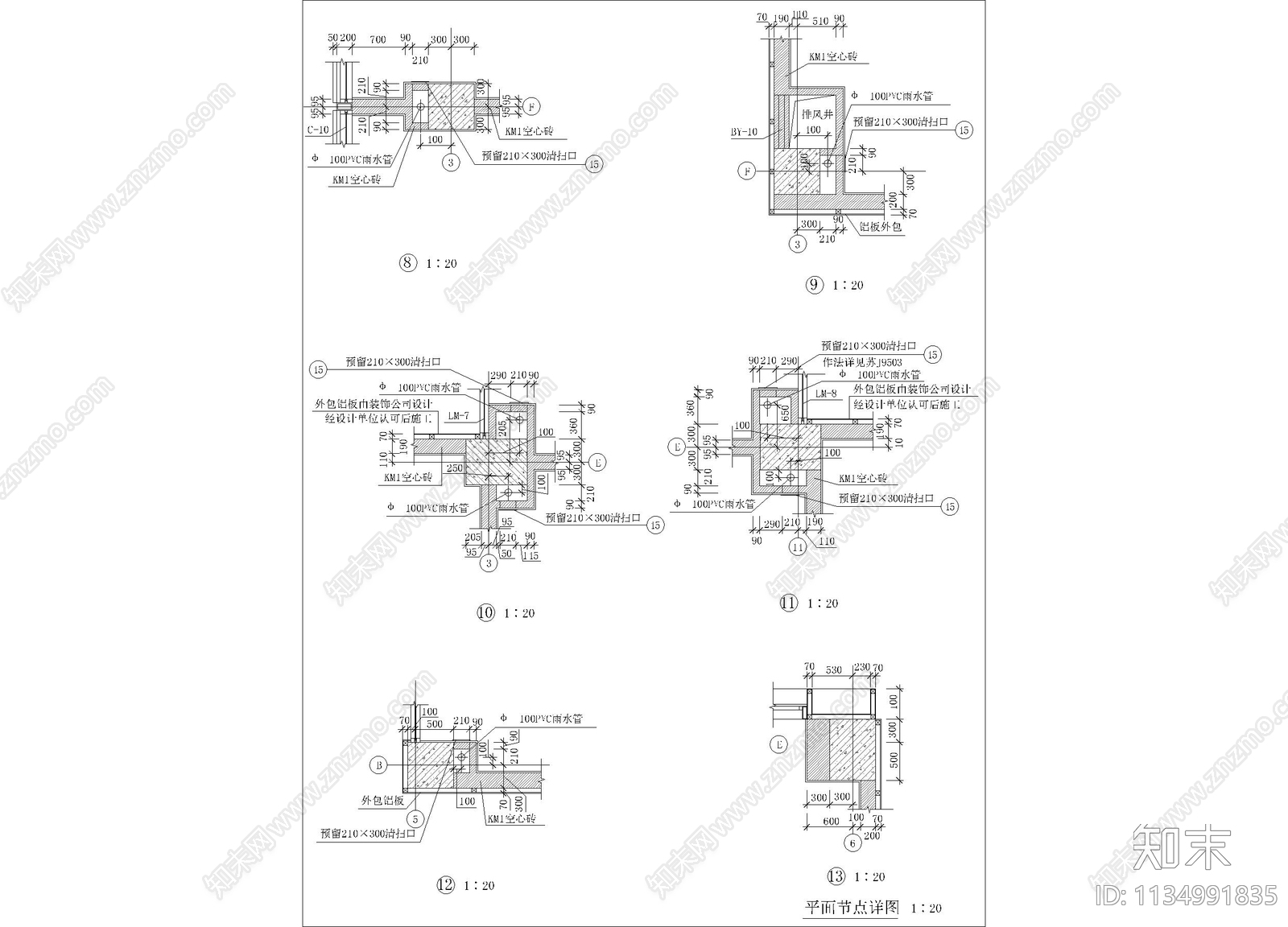 墙体构造详cad施工图下载【ID:1134991835】