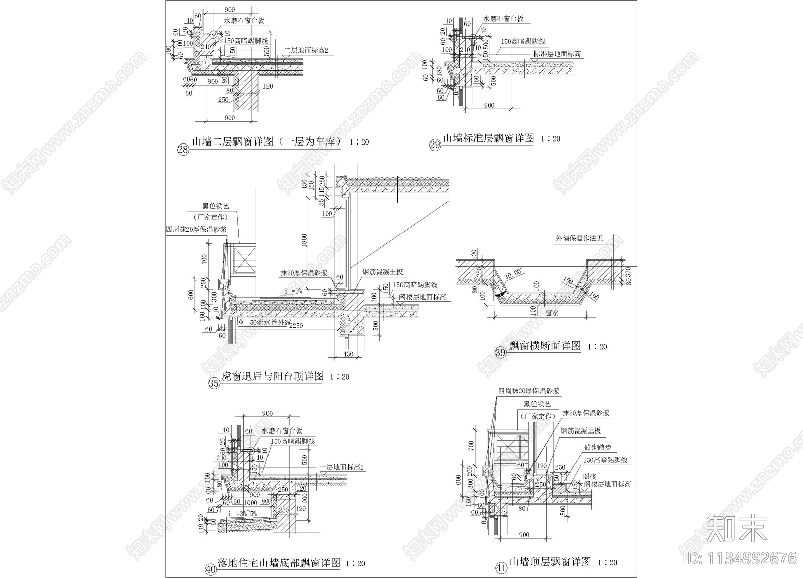 飘窗阳台构造详图施工图下载【ID:1134992676】