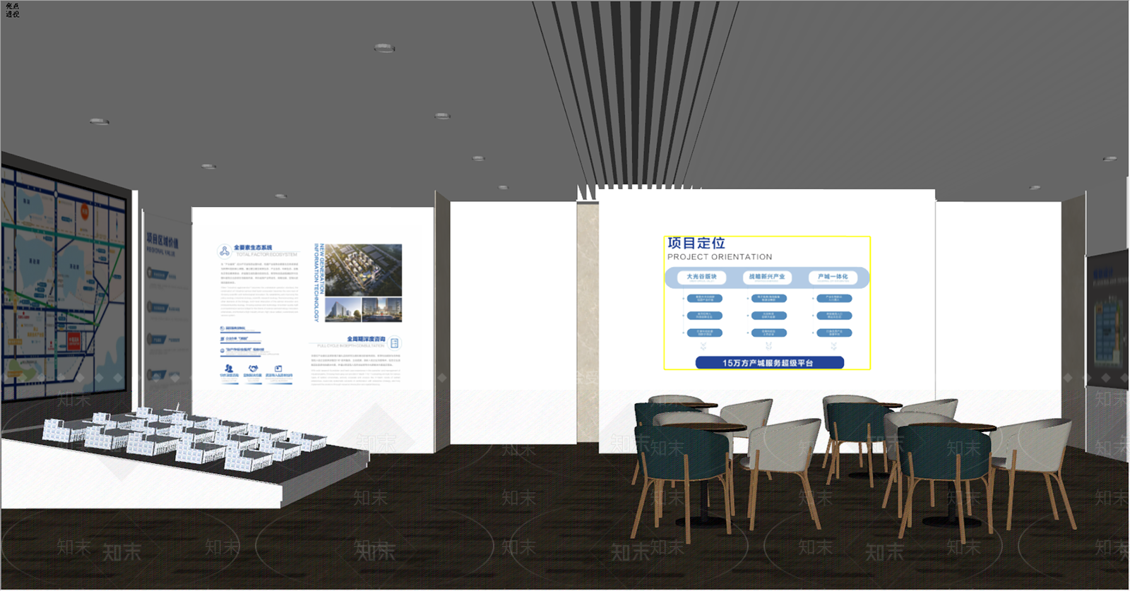 现代产业园规划展厅SU模型下载【ID:1134994056】