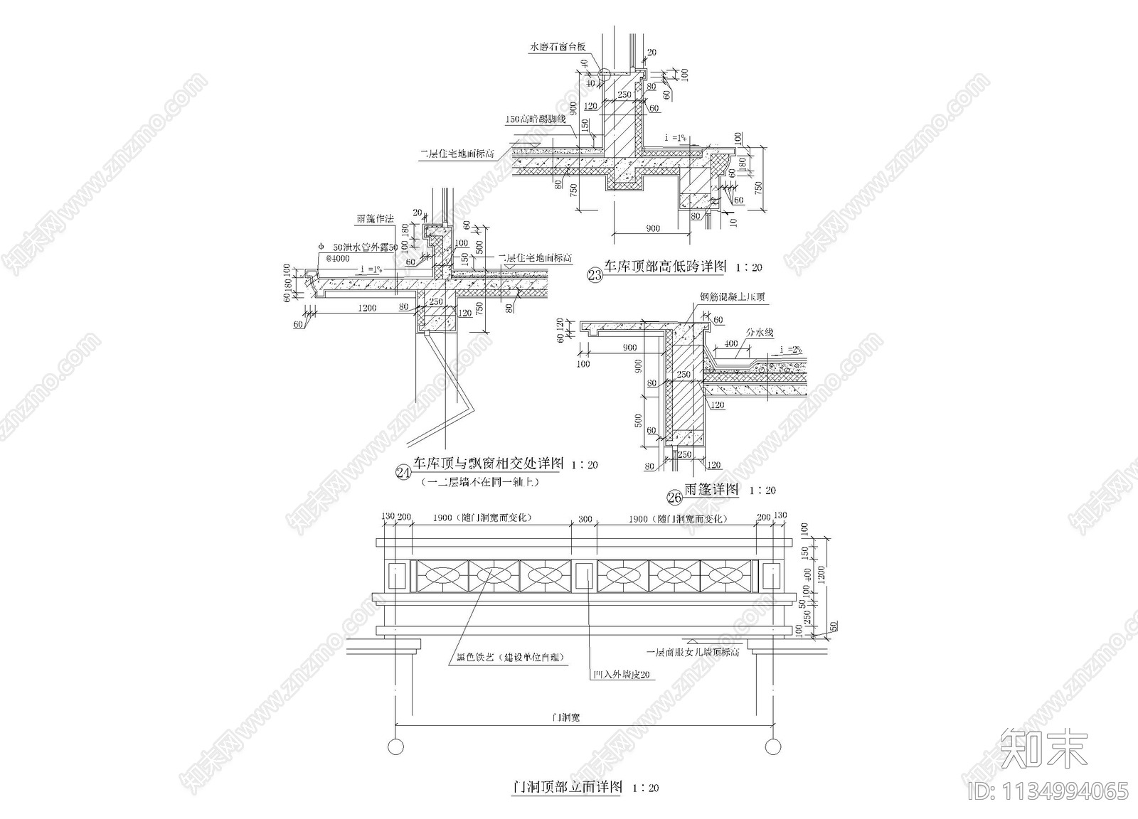门洞车施工图下载【ID:1134994065】