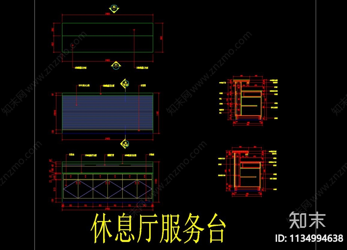 吧台服务台详图cad施工图下载【ID:1134994638】