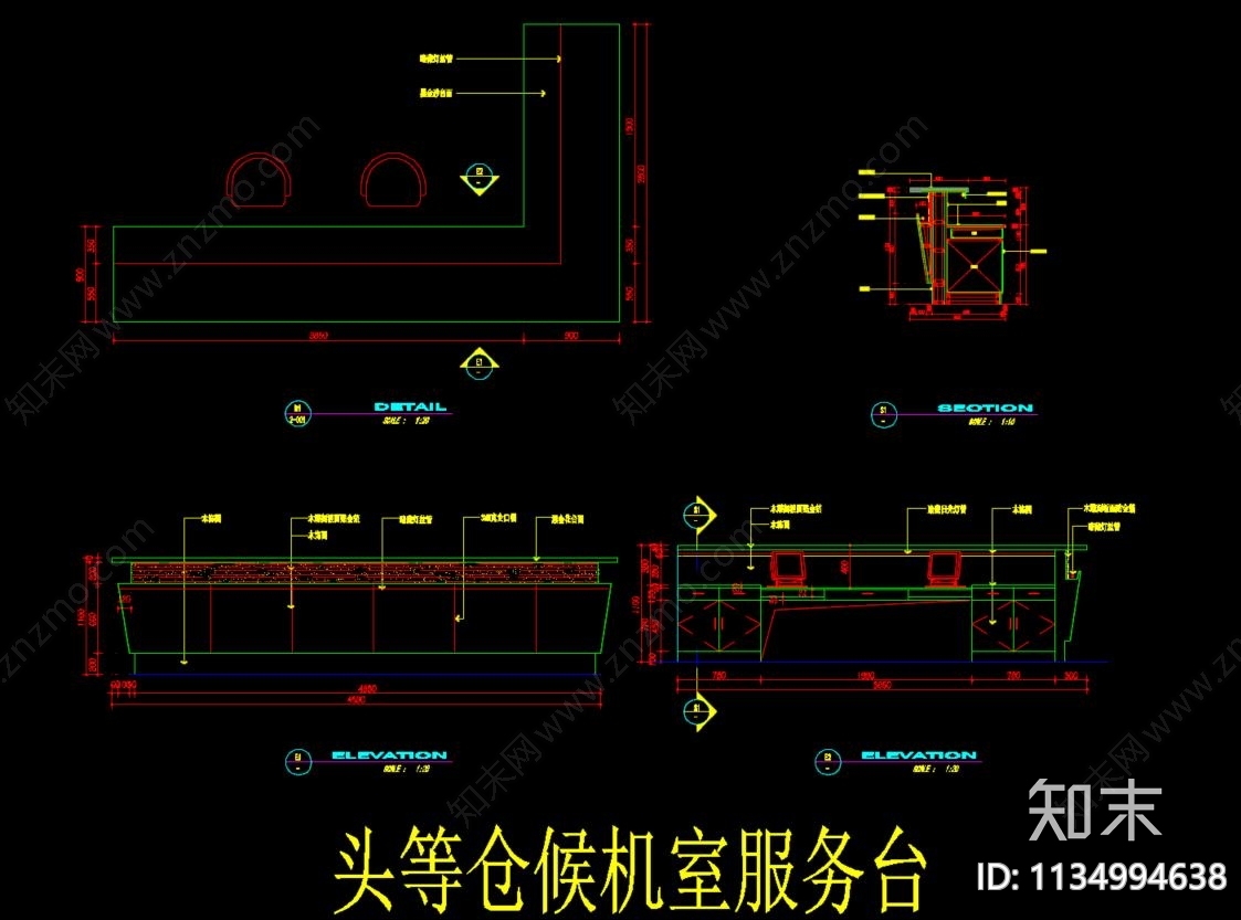 吧台服务台详图cad施工图下载【ID:1134994638】