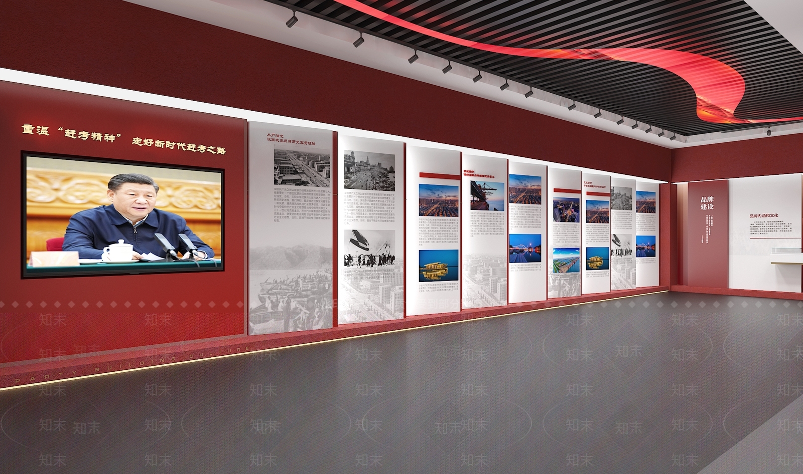 现代党建文化展厅SU模型下载【ID:1135085983】