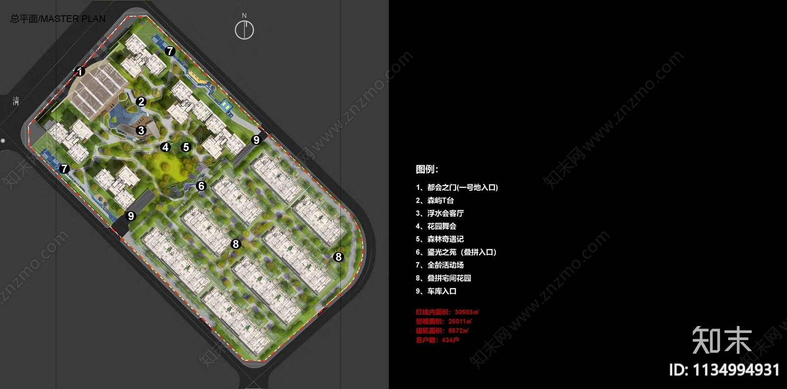 成都龙湖郫都区大区景观方案文本下载【ID:1134994931】_【知末方案文本库】