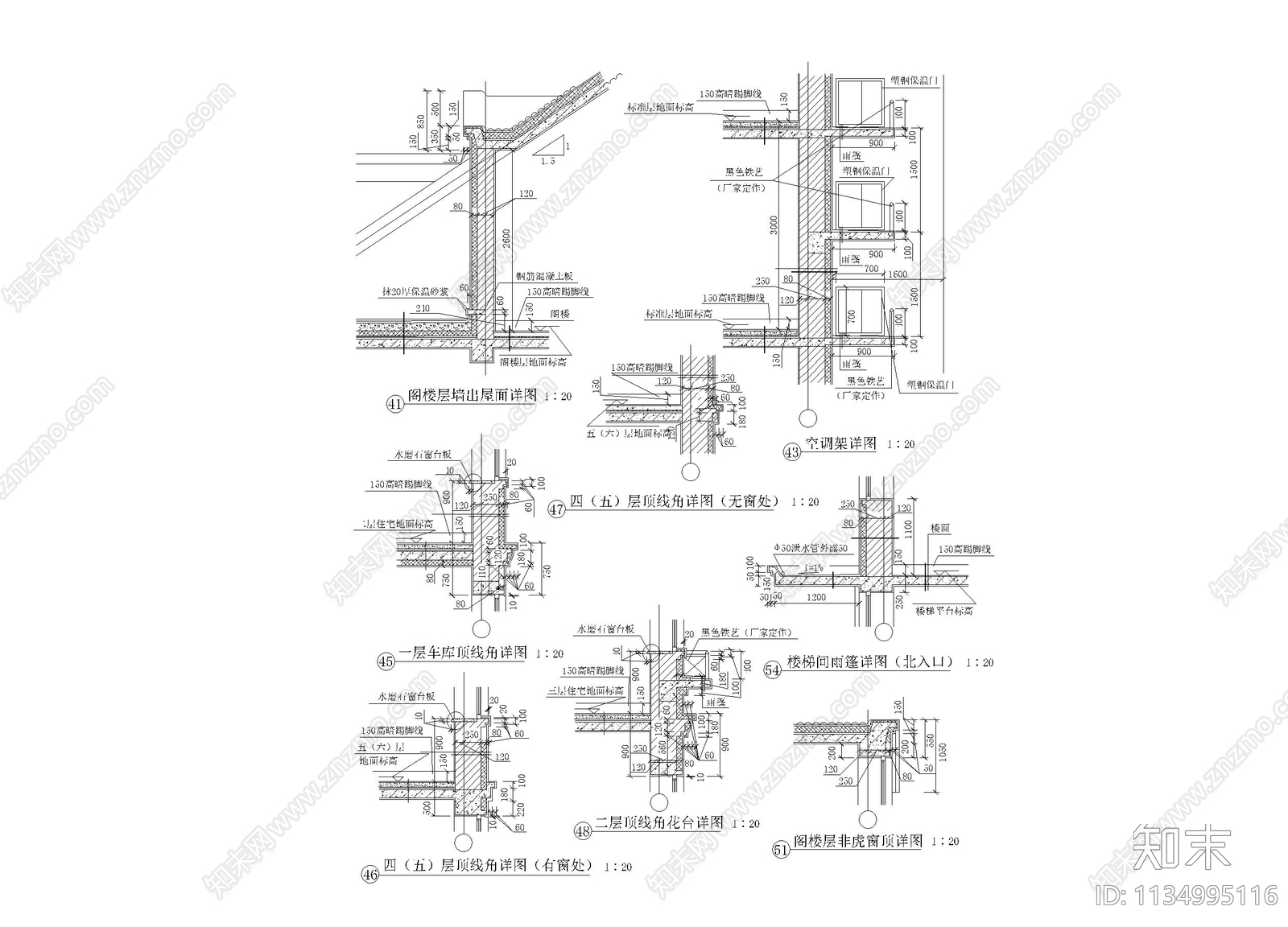 车库顶线楼梯间雨棚空调架结构细部施工图下载【ID:1134995116】