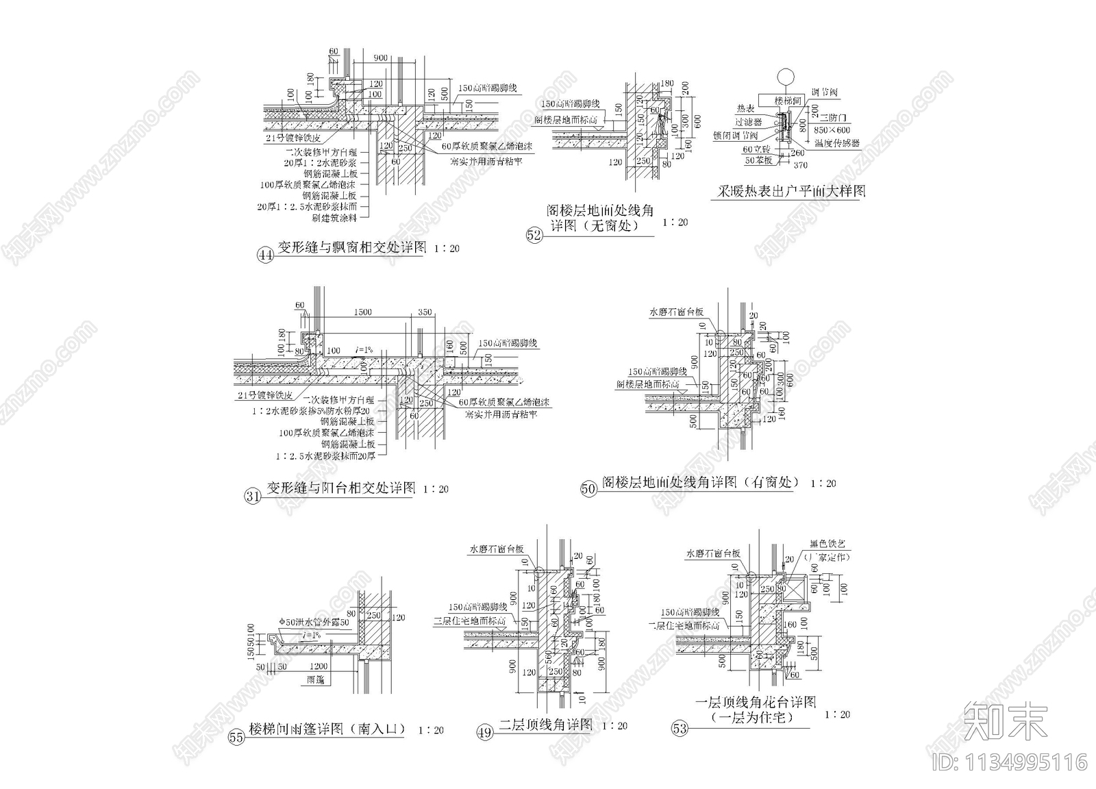 车库顶线楼梯间雨棚空调架结构细部cad施工图下载【ID:1134995116】
