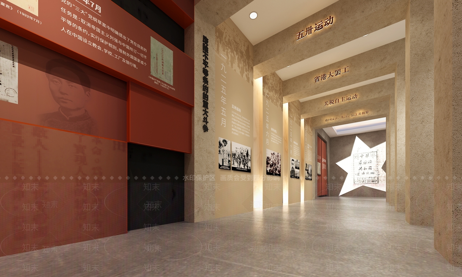 现代党建展厅SU模型下载【ID:1134995391】
