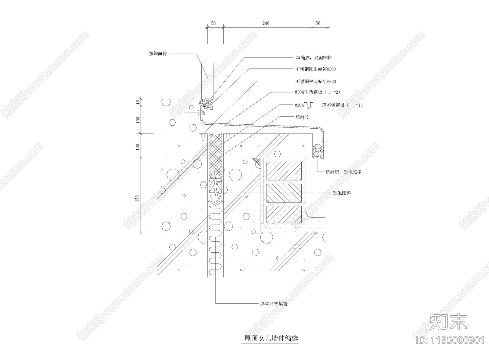 屋顶女儿墙伸缩缝cad施工图下载【ID:1135000301】