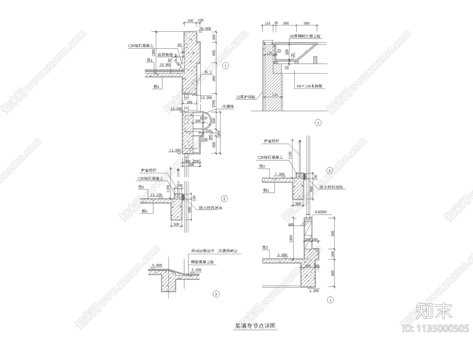 墙身节点详图cad施工图下载【ID:1135000505】