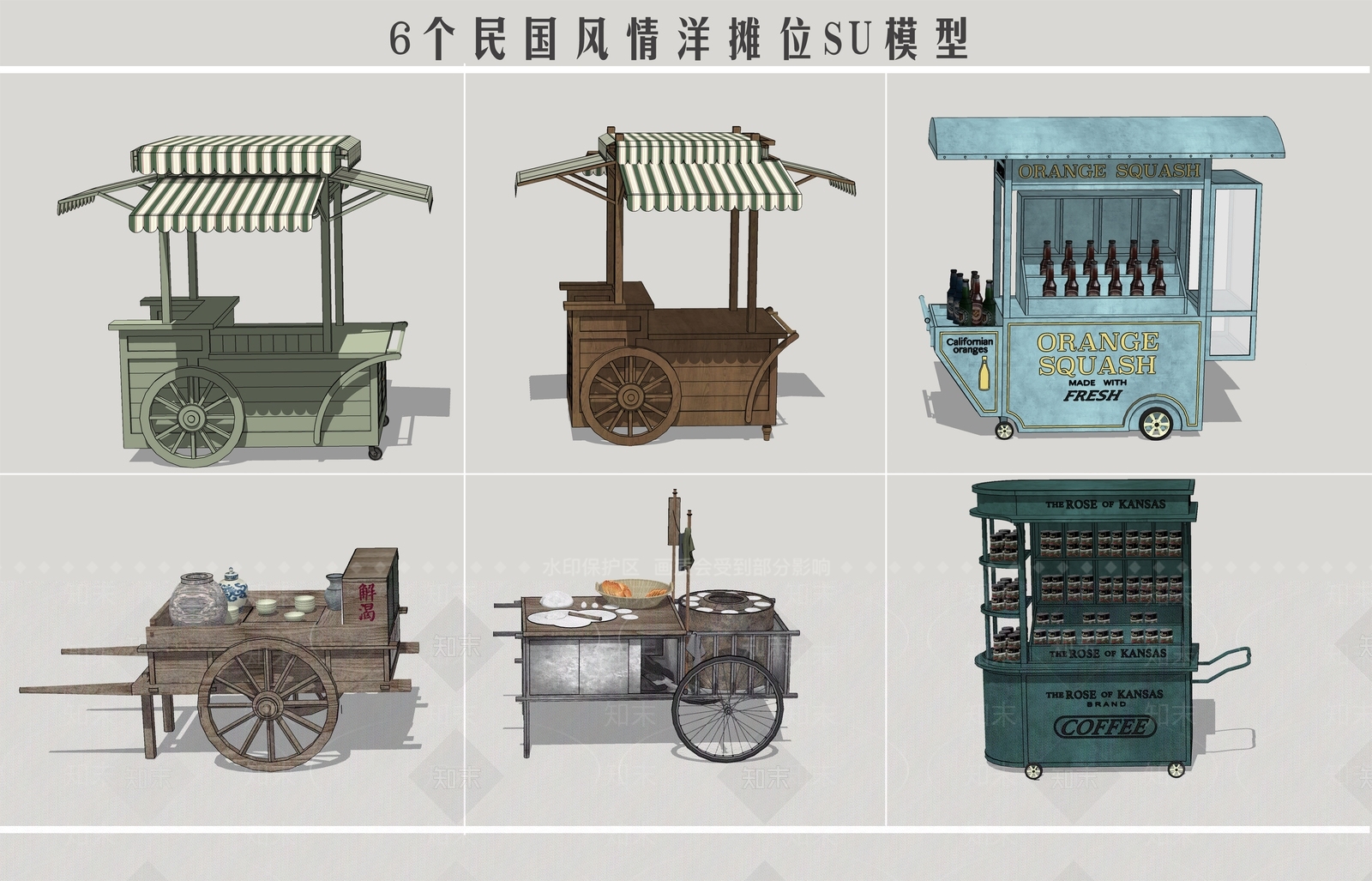 民国风情特色洋摊位SU模型下载【ID:1135003099】