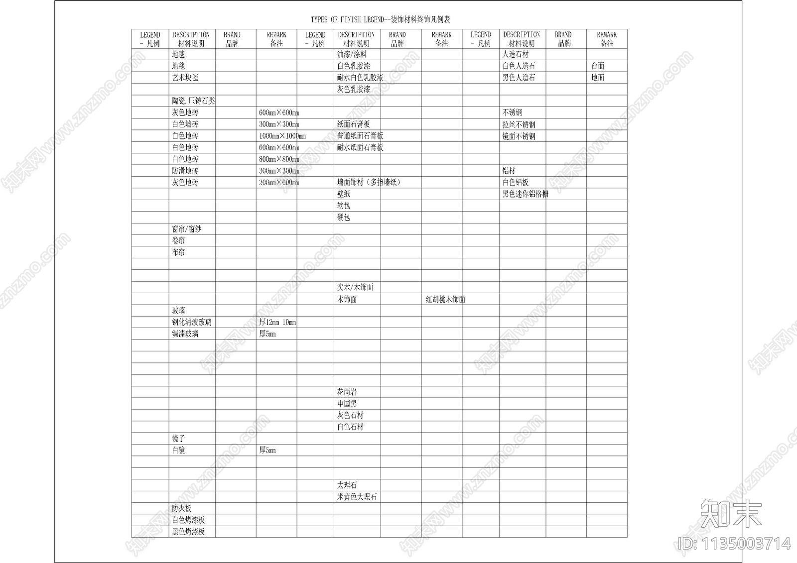 办公室灯具表目录设计说明材料cad施工图下载【ID:1135003714】