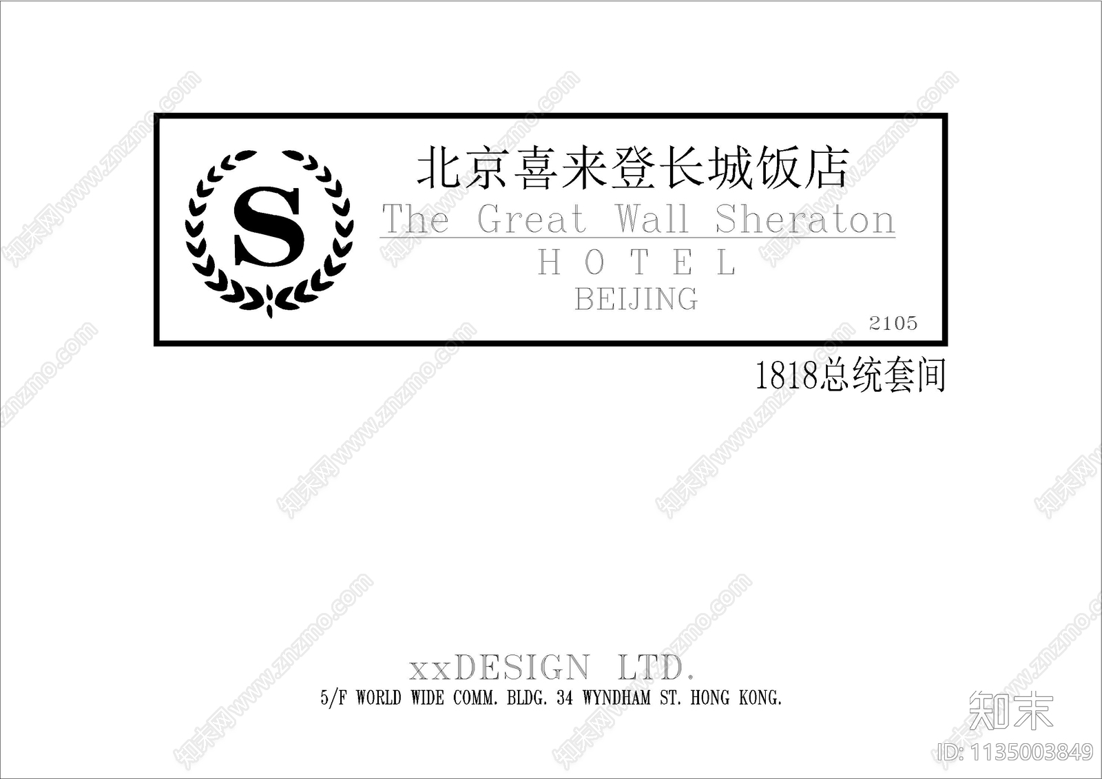 饭店封面图例说明材料cad施工图下载【ID:1135003849】