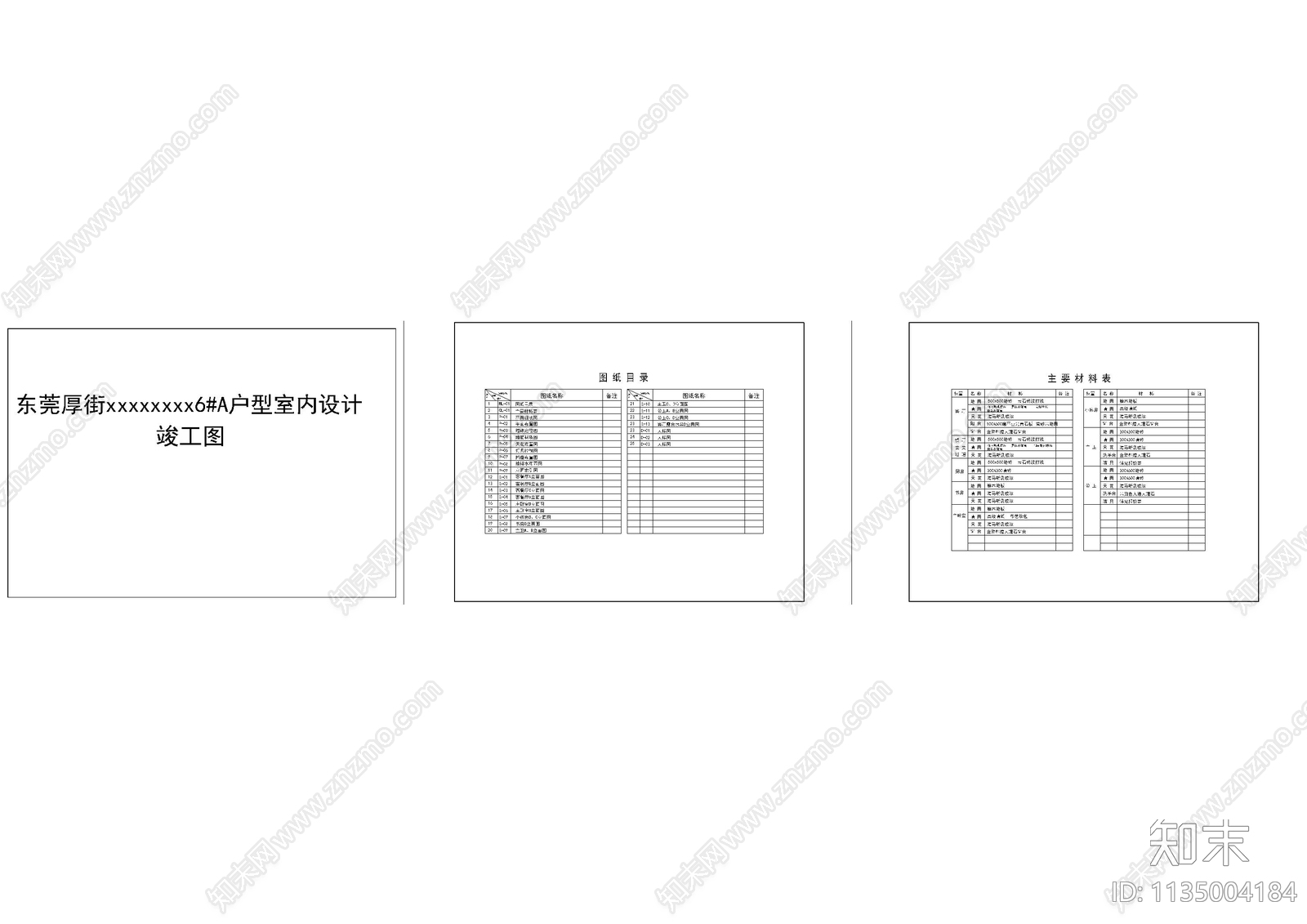 家装目录材料cad施工图下载【ID:1135004184】