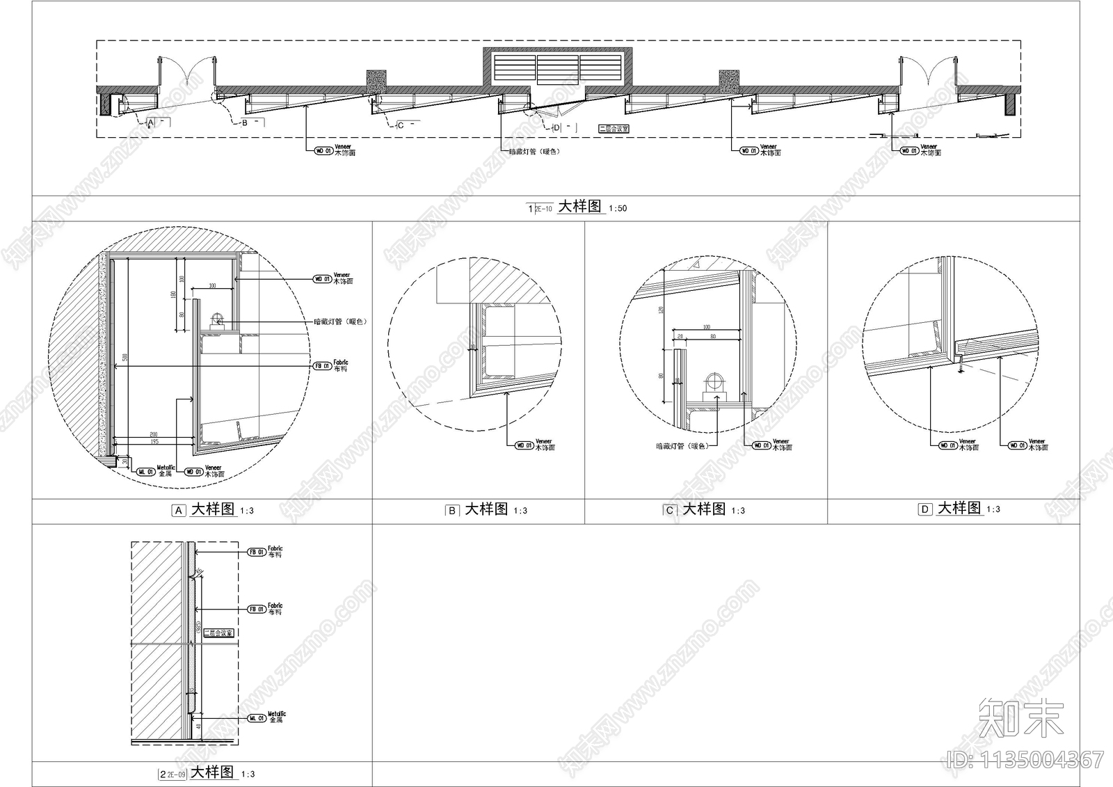 墙身GRC造型大样cad施工图下载【ID:1135004367】