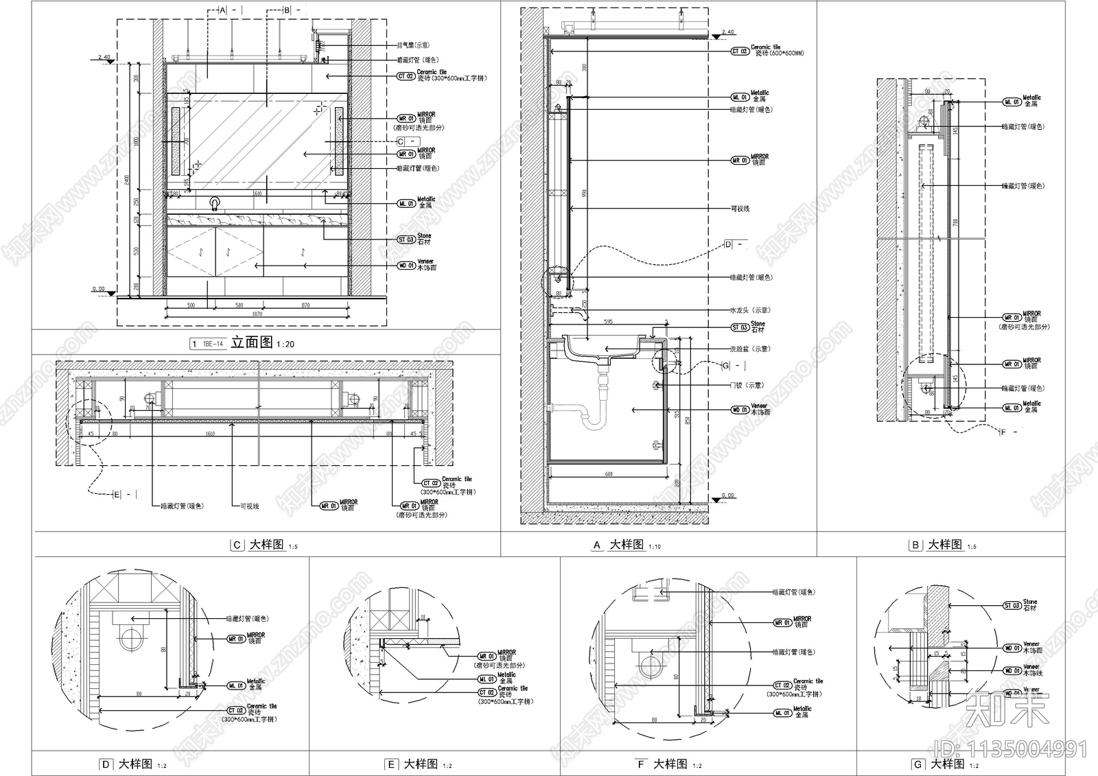 卫生间墙身柜体大样图cad施工图下载【ID:1135004991】