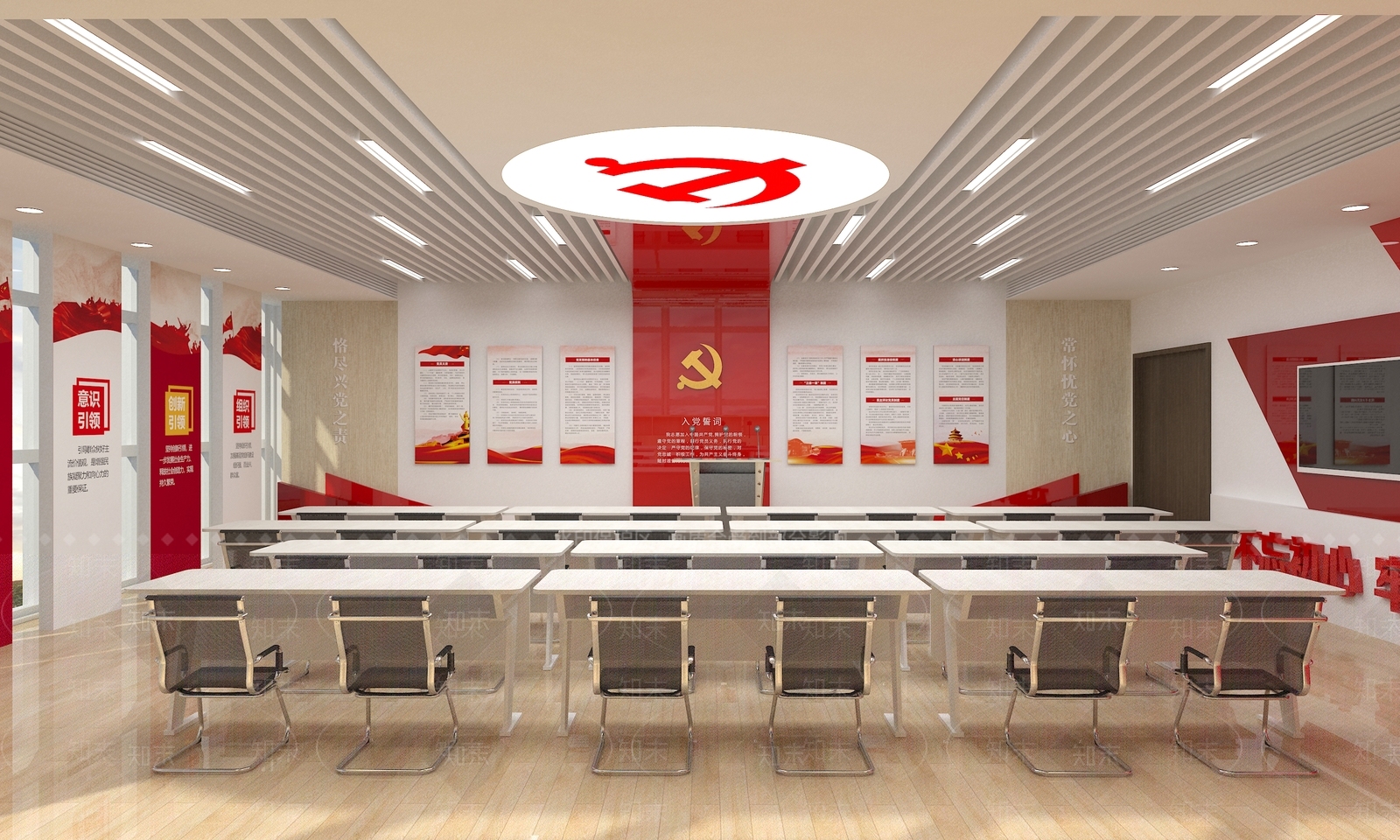 现代党建会议室3D模型下载【ID:1135005663】