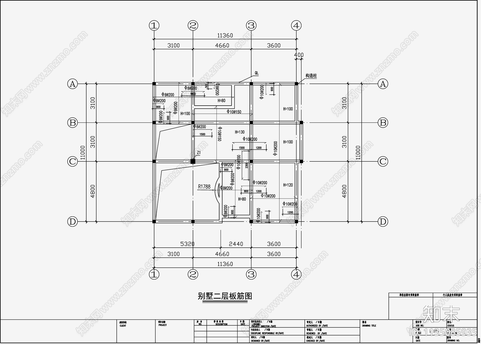 住宅混凝土结构cad施工图下载【ID:1135085935】