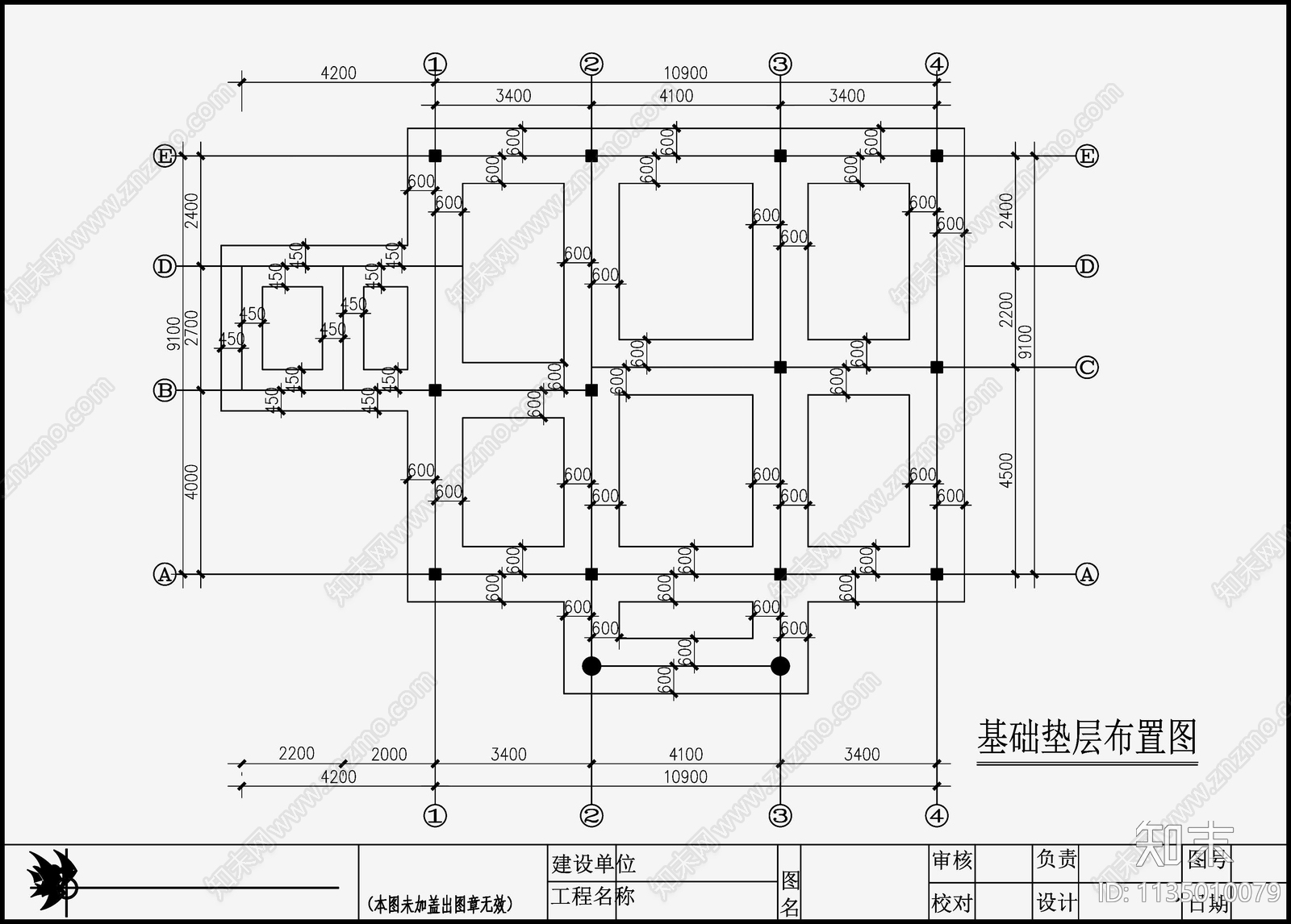 住宅混凝土结构cad施工图下载【ID:1135010079】