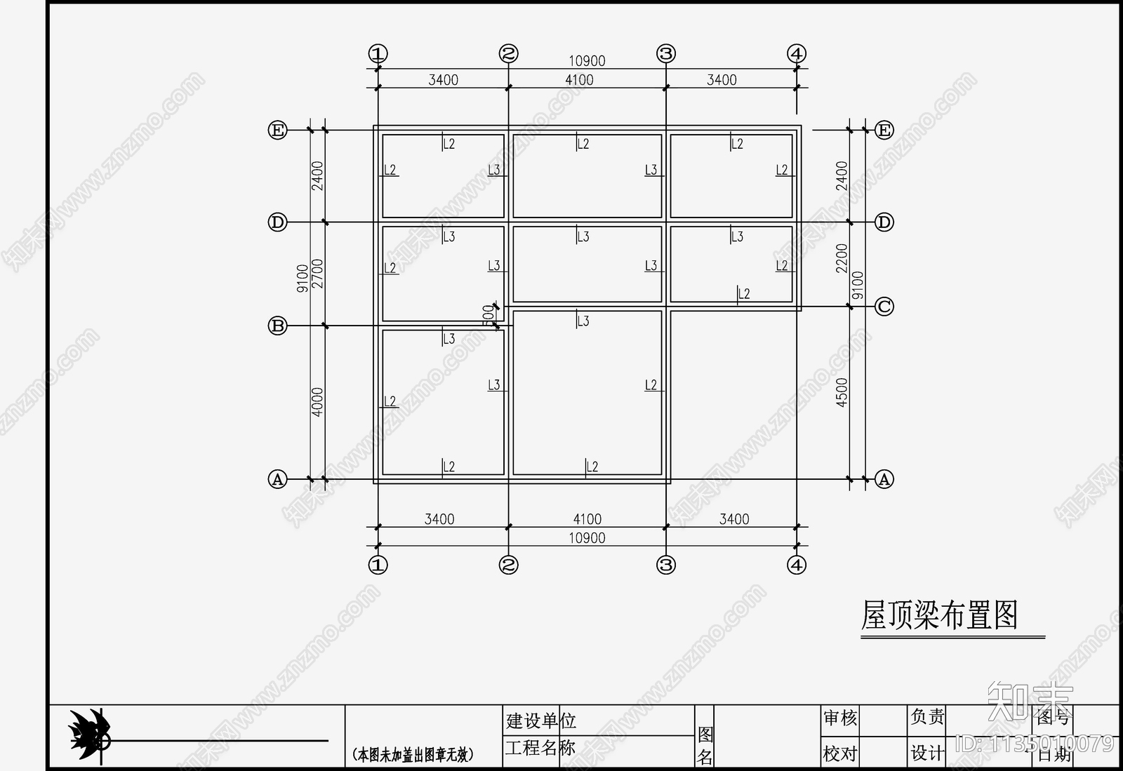 住宅混凝土结构cad施工图下载【ID:1135010079】